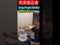 吹奏楽定番曲Deep Purple Medoley音色ポイント