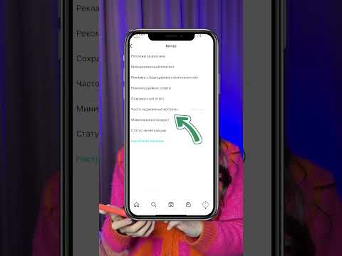 Автоответы в Инстаграм без чат бота
