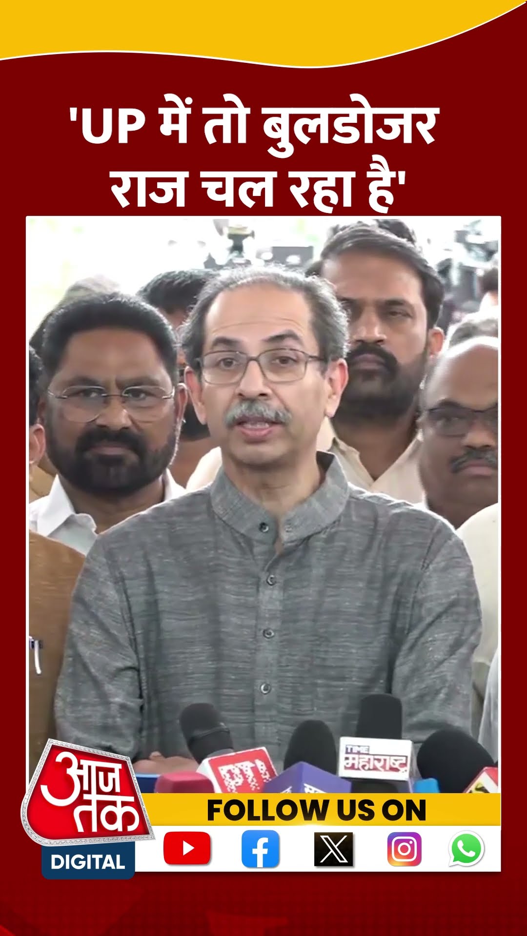 Maharashtra में कानून व्यवस्था को लेकर Fadnavis Govt पर Uddhav Thackeray का हमला  #shortsviralvideo