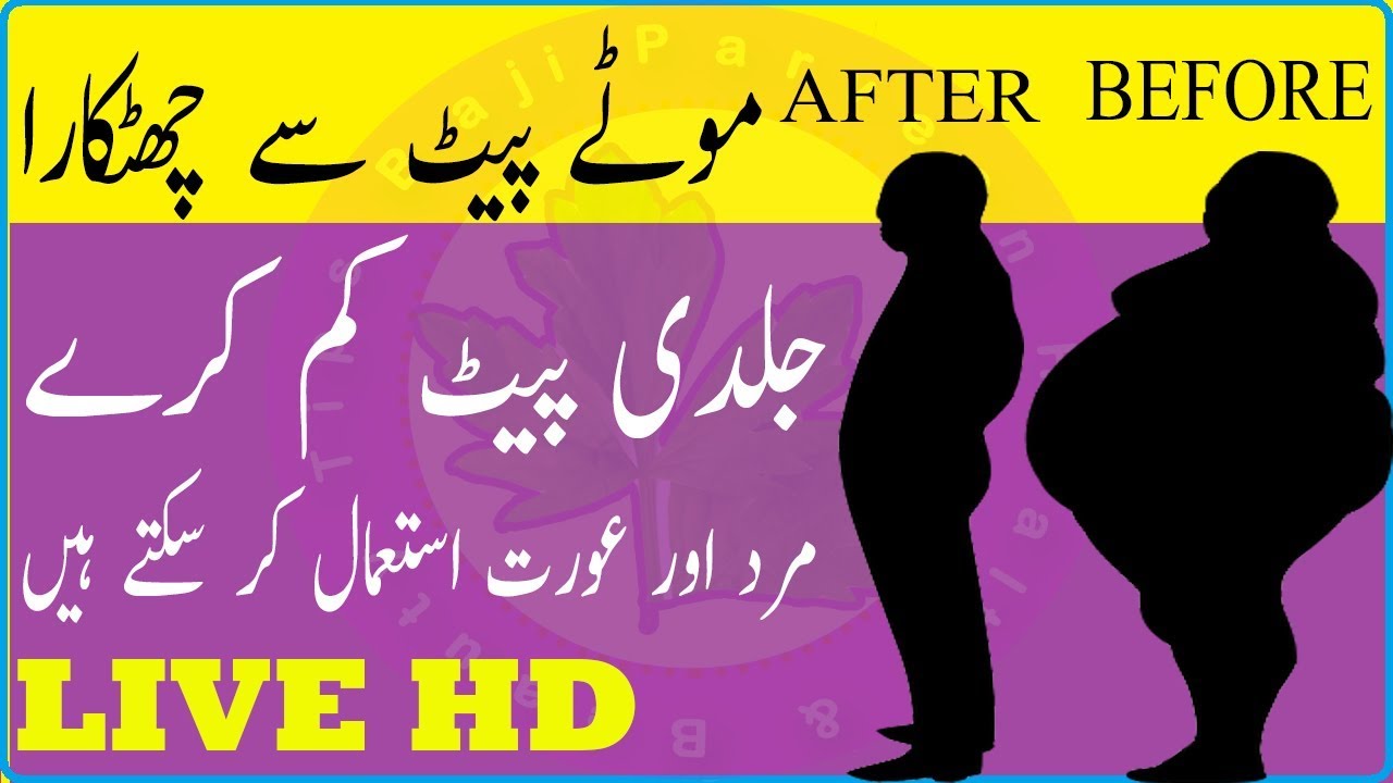 Cinnamon weight loss belly fat photo 7