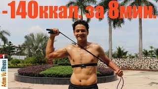 ТОП 7 УПРАЖНЕНИЙ ДЛЯ ИДЕАЛЬНОЙ ФИГУРЫ В ДОМАШНИХ УСЛОВИЯХ С СКАКАЛКОЙ ТОП 7 УПРАЖНЕНИЙ ДЛЯ ИДЕАЛЬНОЙ ФИГУРЫ В ДОМАШНИХ УСЛОВИЯХ С СКАКАЛКОЙ