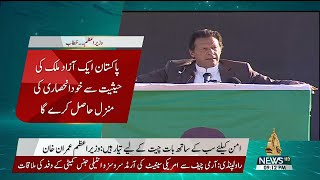 09Pm Khabarnama 11 12 2021