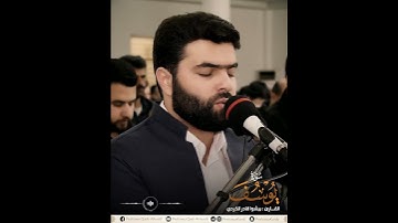 الشيخ عبد قادر الكردي  سورة يوسف وجائو اباهم عشاءً يبكون