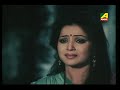 O Saat Bhai Champa Jagore | Rajar Meye Parul | Bengali Movie Song | Sabina Yasmin Mp3 Song