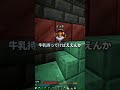 海底神殿攻略するけどアドバイスある? #shorts