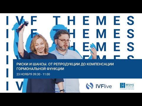 Оценка факторов риска