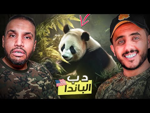 لازم تدفع مليون دولار عشان تسوي كذا