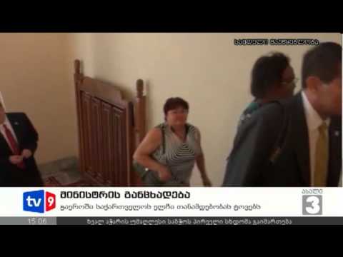 ახალი 3 | ლომაია თანამდ. ტოვებს | 27.10