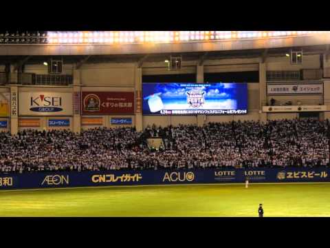 千葉ロッテマリーンズ 中村奨吾2016新応援歌 2016開幕戦