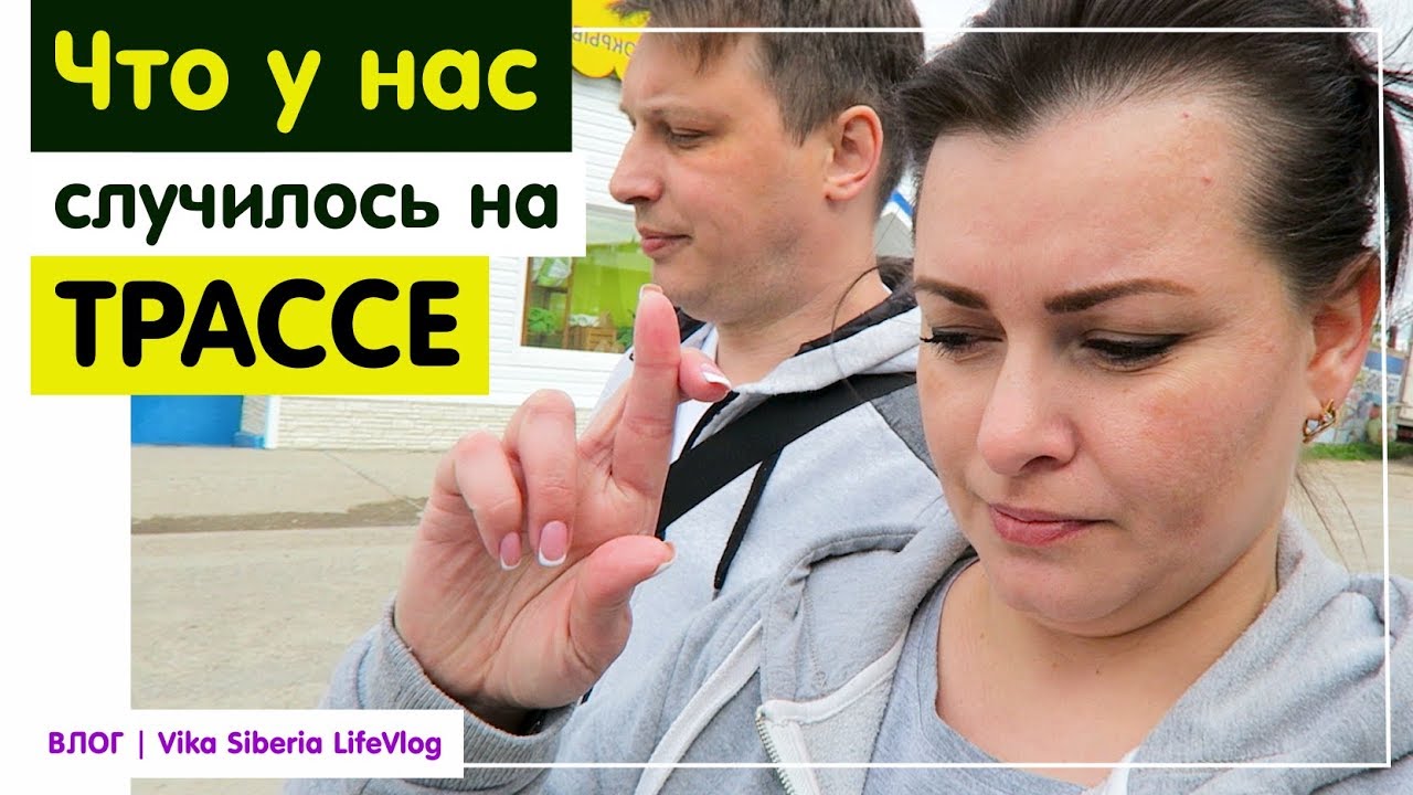 Питер териберка на машине