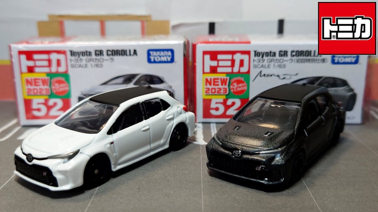 初回のモリゾウエディションがカッコイイ！【トミカ】No.52 トヨタ GR