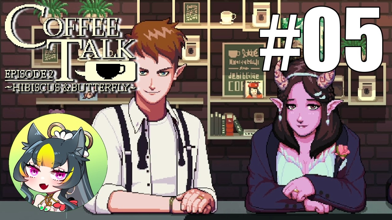 【#coffeetalk2  】幸せに乾杯！！！！#05【#梅子チャン】