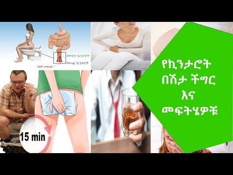 ቪዲዮ: የ Castleman በሽታን እንዴት እንደሚመረምር -12 ደረጃዎች (ከስዕሎች ጋር)