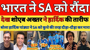 Shoaib Akhtar Crying on India beat South africa 5th T20 match 2025 | Hardik | IND VS SA | Pak reacts