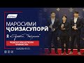 Маросими ҷоизасупории Федератсияи футболи Тоҷикистон 2021