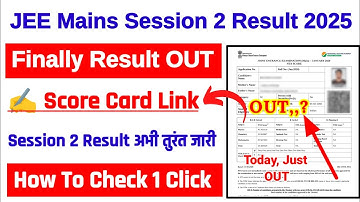 JEE Mains Result 2025 Session 2 🔴 JEE Mains Session 2 Result 2025 Kaise Check Kare ?JEE Mains Result