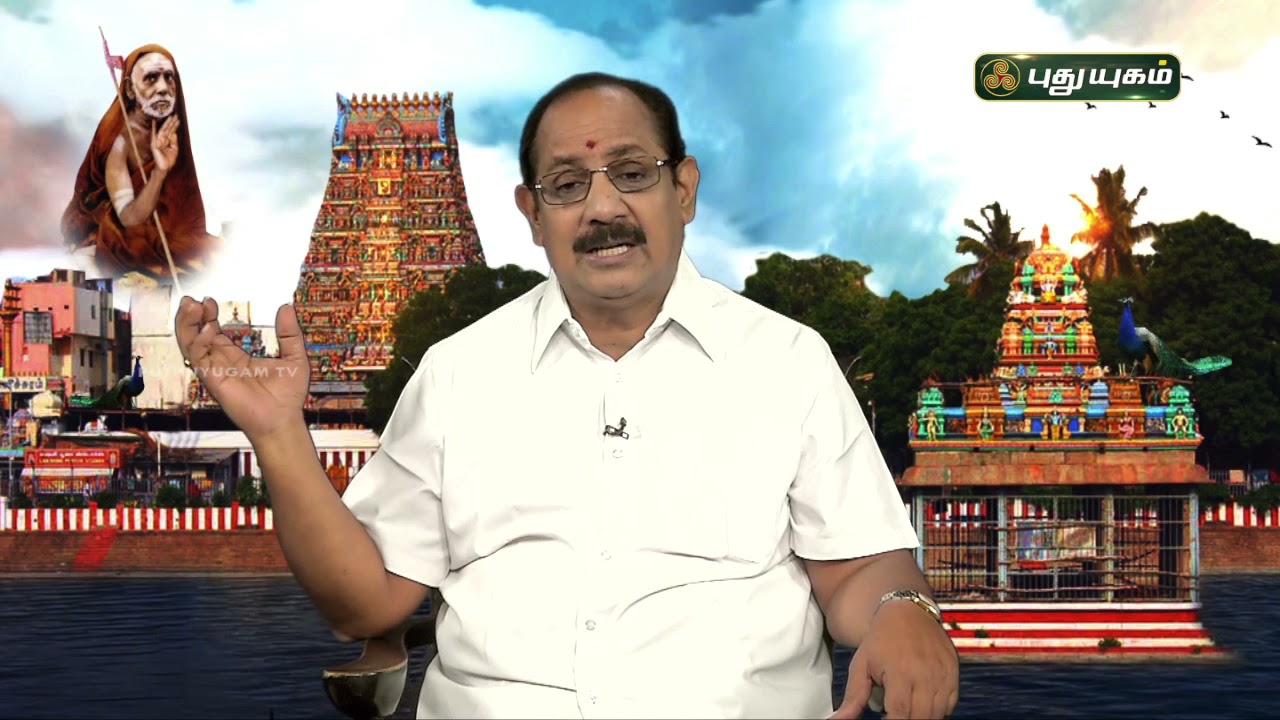 மஹாபெரியவர் சொன்ன ரகசியம்! Anushathin Anugraham | இந்திரா சௌந்தரராஜன்