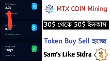 Mintrax New Telegram Mining Airdrop 2025 | Mintrax Network App | Mintrax Mining KYC Very fiy Video