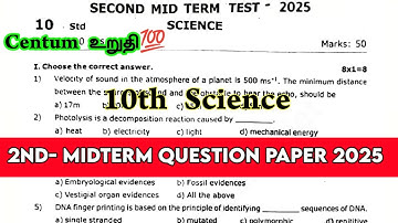 10th Science 2nd Mid Term Question Paper 2025 | 10th Science Second Mid Term  Question Paper 2025