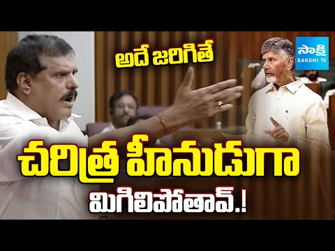 MLC Botsa Satyanarayana SHOCKING COMMENTS on Chandrababu Over PPP Model | Sakshi TV - SAKSHITV