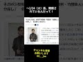 和紙に印刷する写真?!ネガポジ反転?!『命写す』!江南市の写真家・竹腰隼人さんの写真展「寂として II」が、~2/24(火)迄、開催されているんだって!