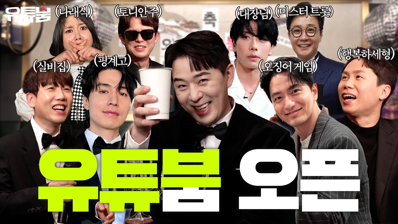 [SUB] 안녕하세요 붐이에요✋ ㅣ 날 보러 와요 지금 와요 읏-짜🎶