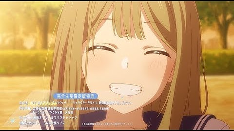 『映画 先輩はおとこのこ あめのち晴れ』Blu-ray＆DVD発売告知CM | 2025.8.27 OnSale