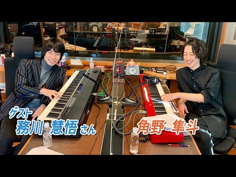 角野隼斗＆務川慧悟（ピアニスト）Part.1  #メゾンスミノ（1月11日O.A.）