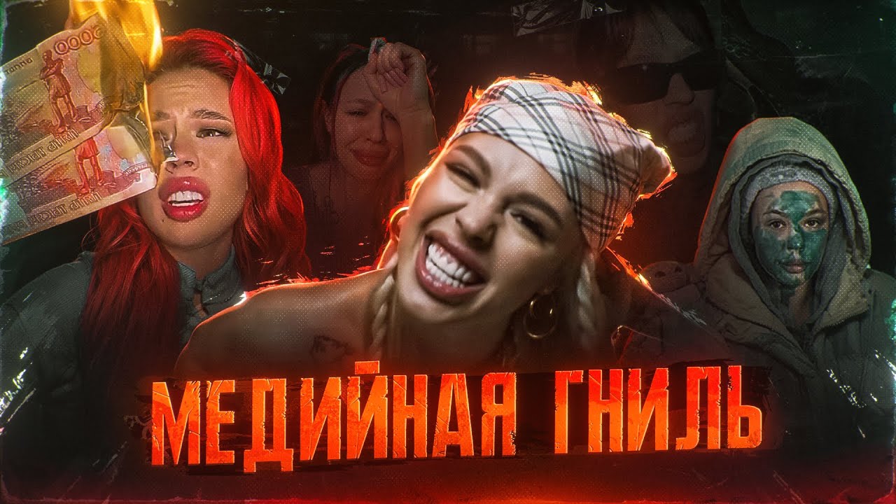 ГНИЛОЕ ПРОШЛОЕ ИНСТАСАМКИ | Карьера из постанов, кидалова и доносов