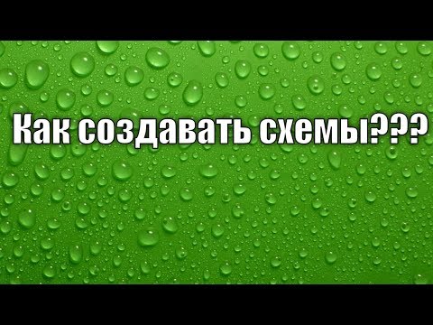 Бисер. Схемы. Как создать схему. Мастер класс.