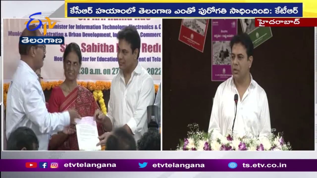 ktr-fires-on-bjp-govt-minister-ktr-speech-in-braou-competitive