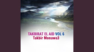 Download Lagu Takbirat el aid (8) Download Lagu Takbirat el aid (8)