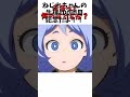 ねじれちゃんおめでとう！！！！#僕のヒーローアカデミア #ヒロアカ