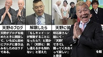 ウド鈴木 Youtube