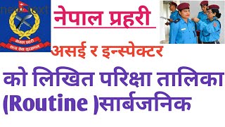 नेपाल प्रहरी ASI र Inspector को परिक्षा तालिका 2077/ Nepal Police /ASI &Inspector Routtine 2077.