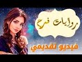 كرونيكات حب تونسية فيديو تعريفي بالقناة 