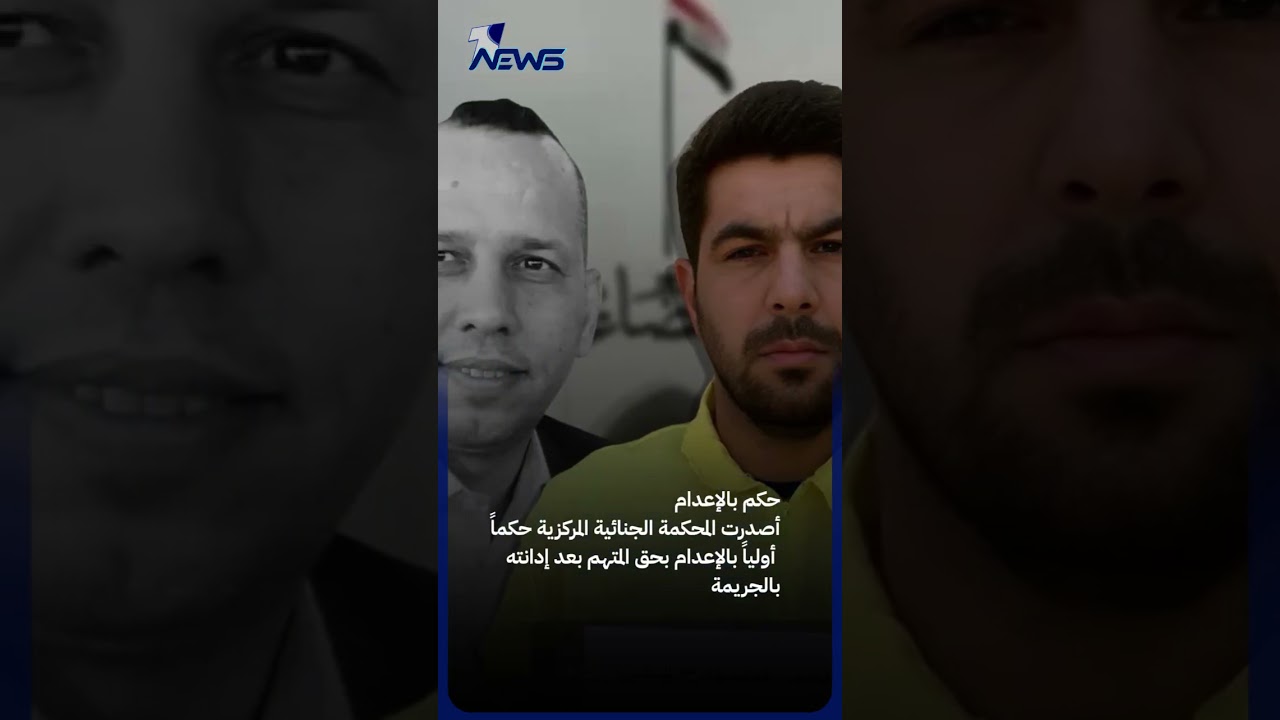 6 سنوات مرّت على اغتيال الخبير الأمني هشام الهاشمي.. وما زال السؤال الأهم قائماً: ن يقف خلف الجريمة؟