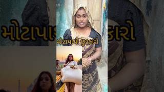 No Matter What Kind Of Fat You Have, It Will Come Off