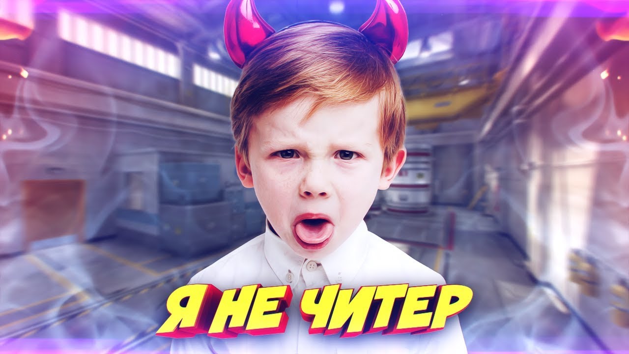cs 1.6 csgo mod ДИКИЙ ШКОЛЬНИК СЛИЛ ВСЕ СВОИ ДЕНЬГИ В КС ГО! - Я НЕ ЧИТЕР?! (ТРОЛЛИНГ В CS:GO)