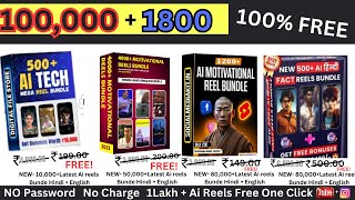 101,800+ Ai Reels Bundle Free 100% | Copyright Free Viral Reels Motivational, Gym, Gaming screenshot 4