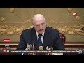 Лукашенко: Отвратительное отношение к лесу! Совещание у Президента