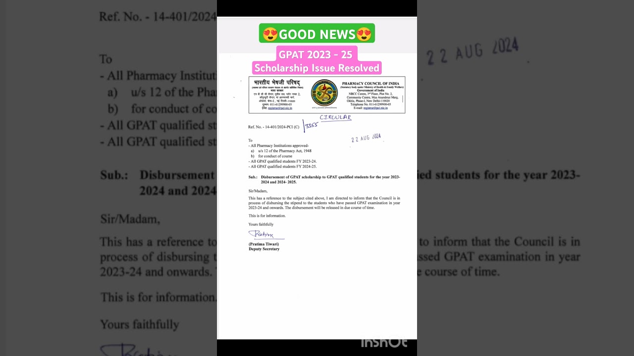 😍GPAT 2023-24 & 2024-25 Scholarship Issue Resolved😍