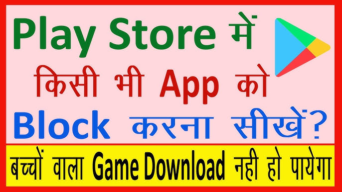 Free Fire Ko Play Store Se Block Kaise Kare 