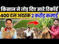 22  ginger farming        profitindian farmer