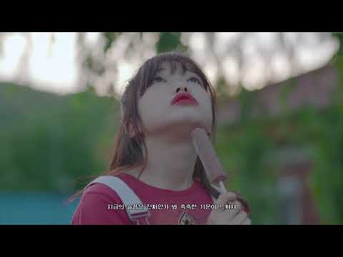 크리스탈 티 crystal tea - 심야의 자전거 A midnight bicycle