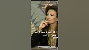 Thumbnail of Fairuz & Ziad Rahbani: A Revolutionary Artistic Bond 🎼 | فيروز وزياد الرحباني: شراكة فنية خالدة