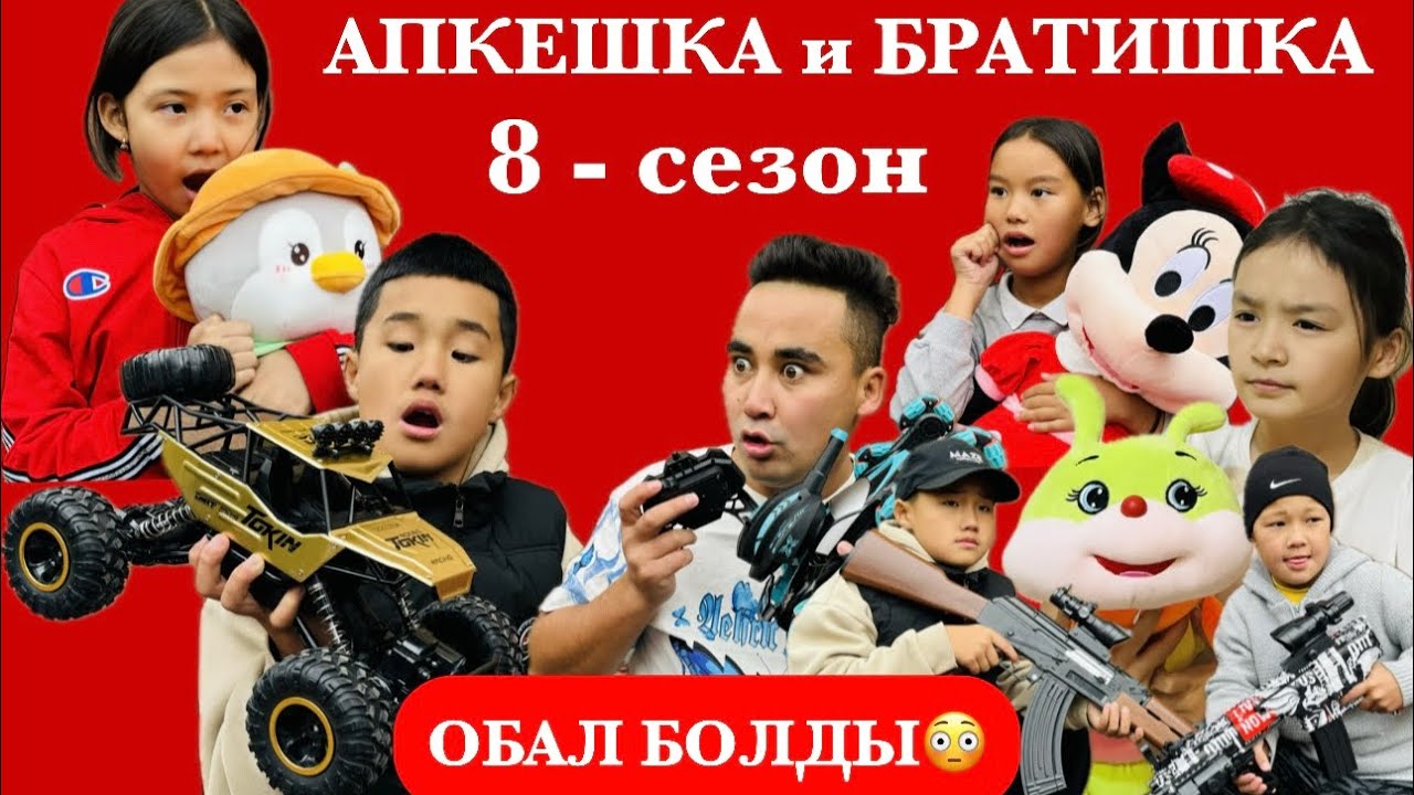 8-youtube