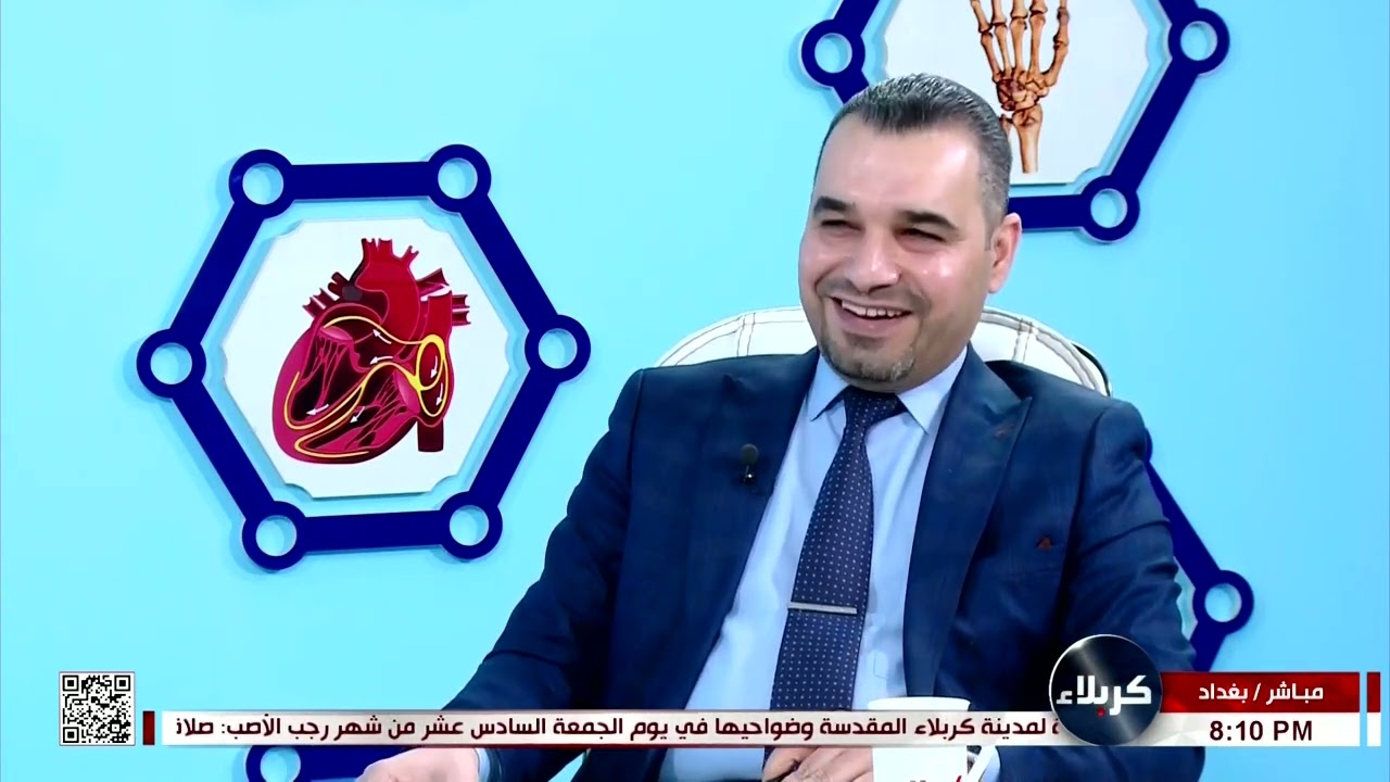 طبيبك معك - اضطرابات الغدة الدرقية