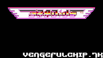 Gradius (グラディウス) - Sharp X1 Soundtrack [emulated]