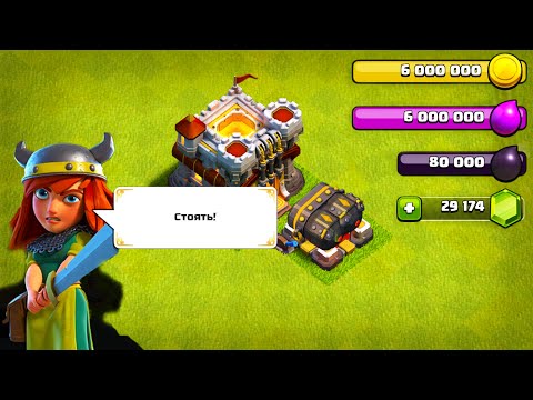 АВТОПРОКАЧКА СЛОМАЛАСЬ НА ДИСБАЛАНСЕРЕ ! АККАУНТ БЕЗ ДЕФА "ПРАХ" ! CLASH OF CLANS